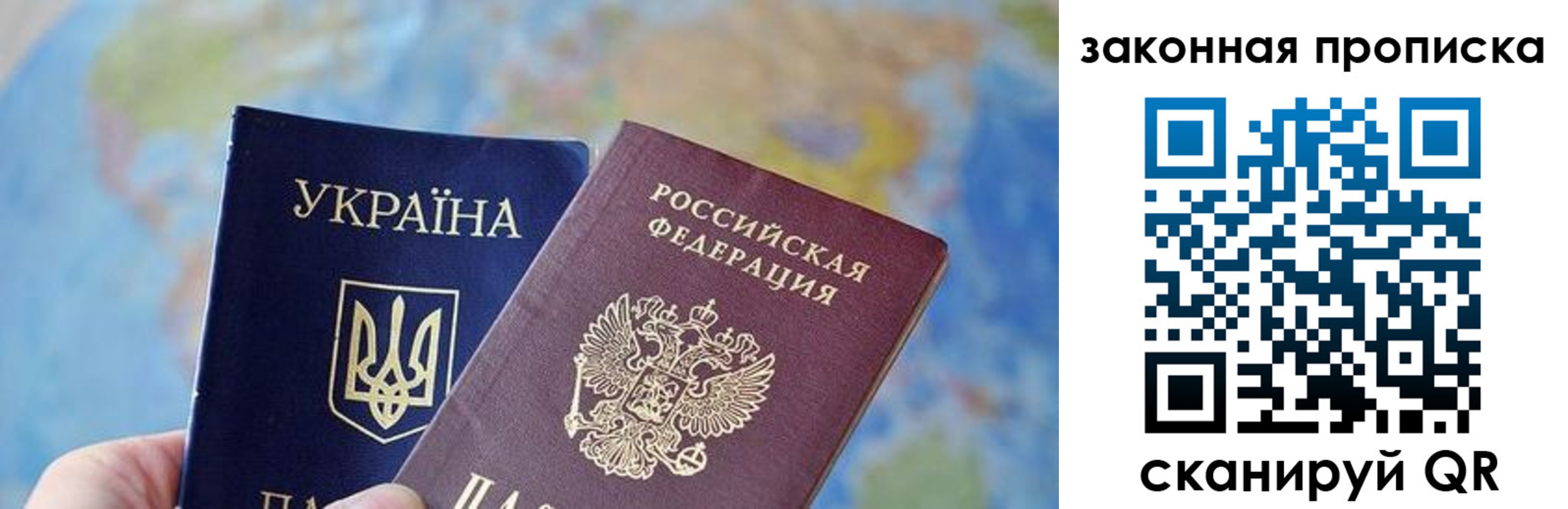 временная регистрация гарантия в Холмске